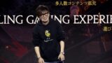 Yoshi P Delay FFXIV Expansion to Play Elden R… | Final Fantasy XIV Online Highlights