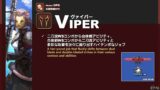 Viper Skills Preview – Final Fantasy XIV Dawntrail