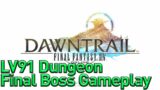 FFXIV Dawntrail – Dungeon Final Boss Theme & Lv91 Dungeon Gameplay