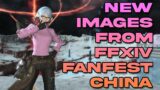 FFXIV China FanFest | New Cosmic Exploration Concept Art | Speculating & My Hopes