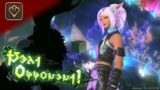 Final Fantasy XIV – M4S Clear (DNC PoV)