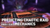 FFXIV – Predicting Chaotic Alliance Raid Mechanics & Difficulty