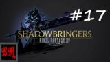 Final Fantasy XIV Shadowbringers – Part 17