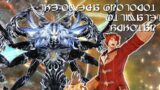 [FFXIV] The Omega Protocol (Ultimate) – SCH POV Revisited