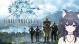 〖  FINAL FANTASY XIV   〗🍁 Becoming a SMN and THEN we beat up Titan!!!🍁