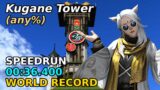 FFXIV – Kugane Tower Speedrun – Former Any% WR + Lamppost – 36.400s