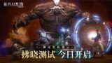 Final Fantasy XIV Mobile – Gameplay Trailer