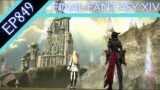 Let's Play Final Fantasy XIV (BLIND) – Episode 849