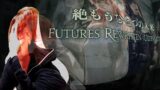【FF14】クリア目的 その2【絶もうひとつの未来】