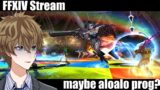 【FINAL FANTASY XIV】 Chill stream, grinding PLD, Jeuno runs, and hanging out!